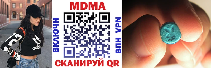 MDMA кристаллы Ржев