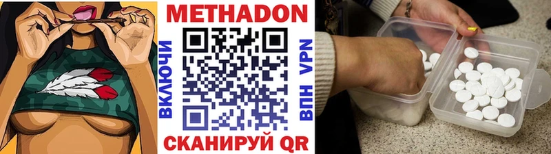 хочу наркоту Ржев blacksprut сайт МЕТАДОН мёд