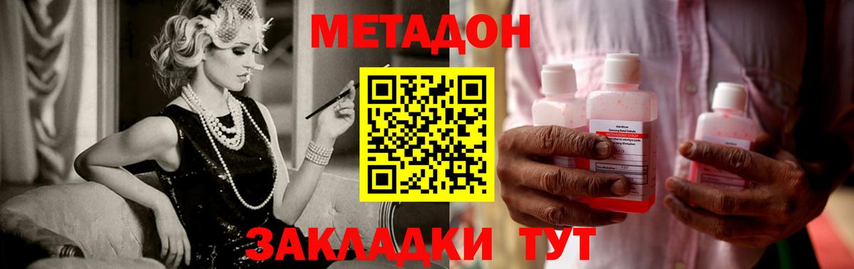 Ржев  МЕТАДОН белоснежный  даркнет телеграм  Вход с VPN 