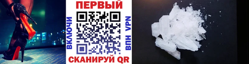 МЕТАМФЕТАМИН мет  darknet как зайти  Ржев 