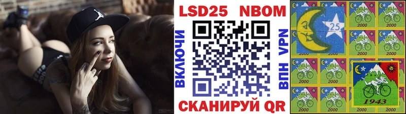 цена   ссылка на мегу маркетплейс  Марки N-bome 1,8мг  Ржев 