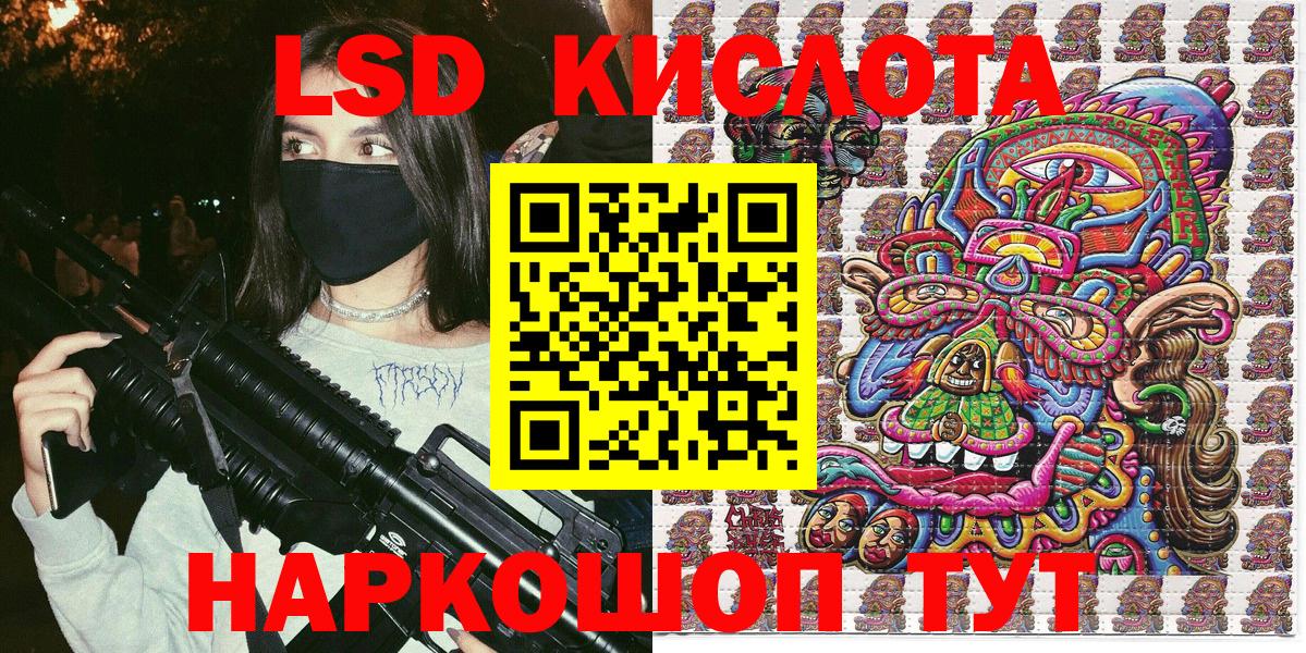 Наркотические марки  Вход с VPN  Ржев  Марки N-bome 1,5мг 