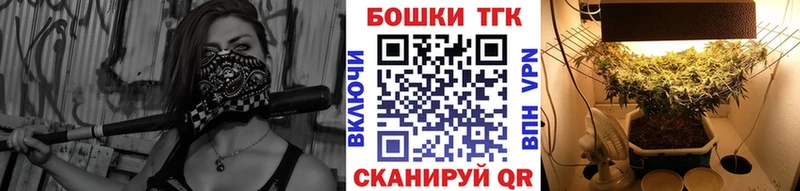 купить закладку Ржев Канабис Ganja
