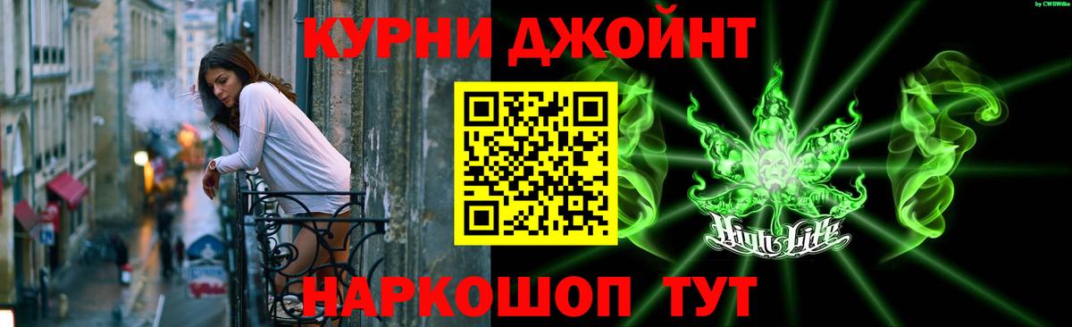 Бошки марихуана тримм Ржев